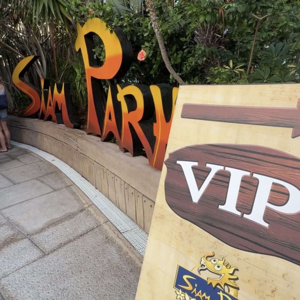 Siam Park entrance with VIP sign
